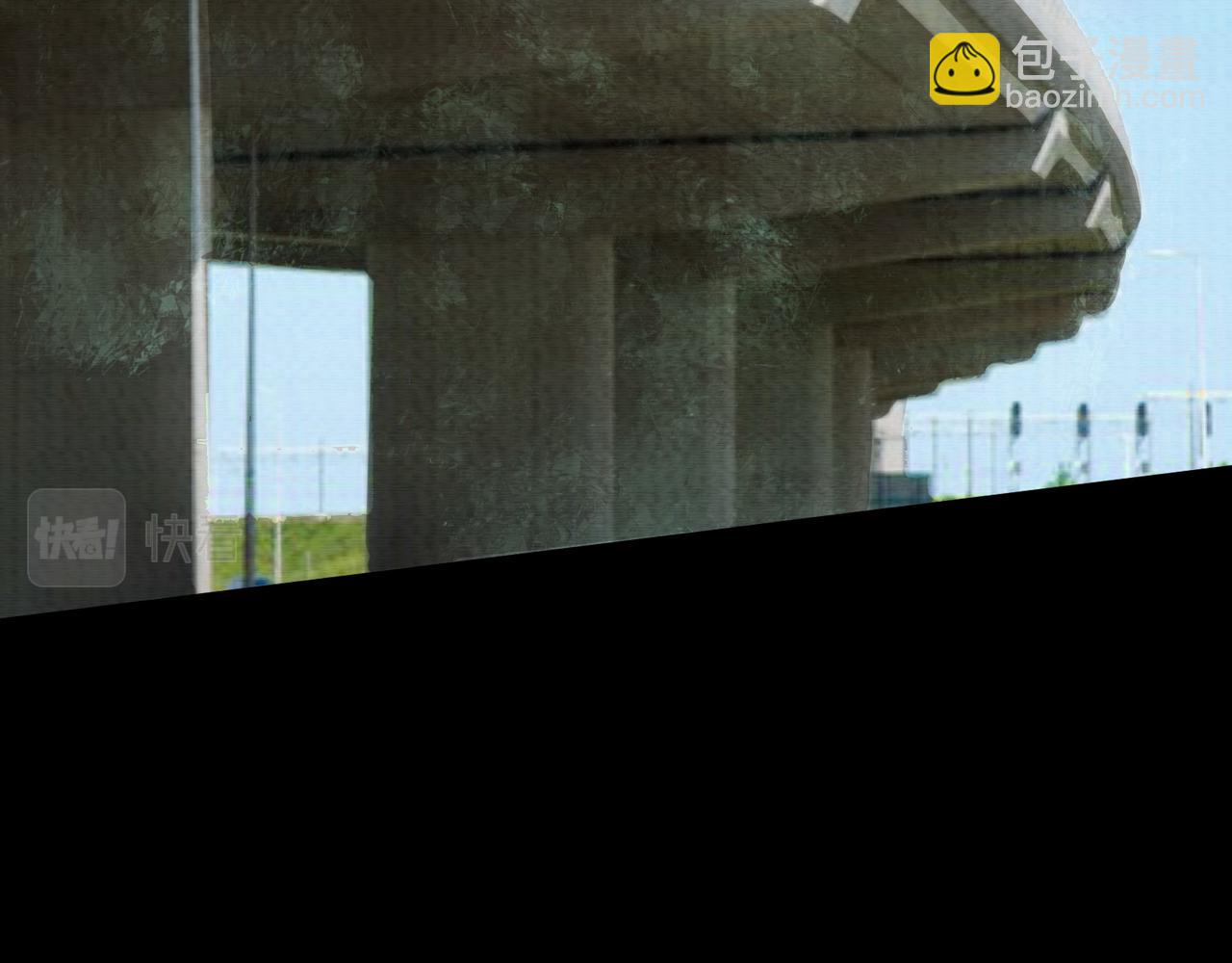 《我在黄泉有座房》第16话 堕灵师变异 第12页