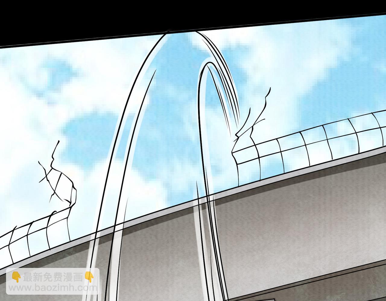 《我在黄泉有座房》第16话 堕灵师变异 第13页