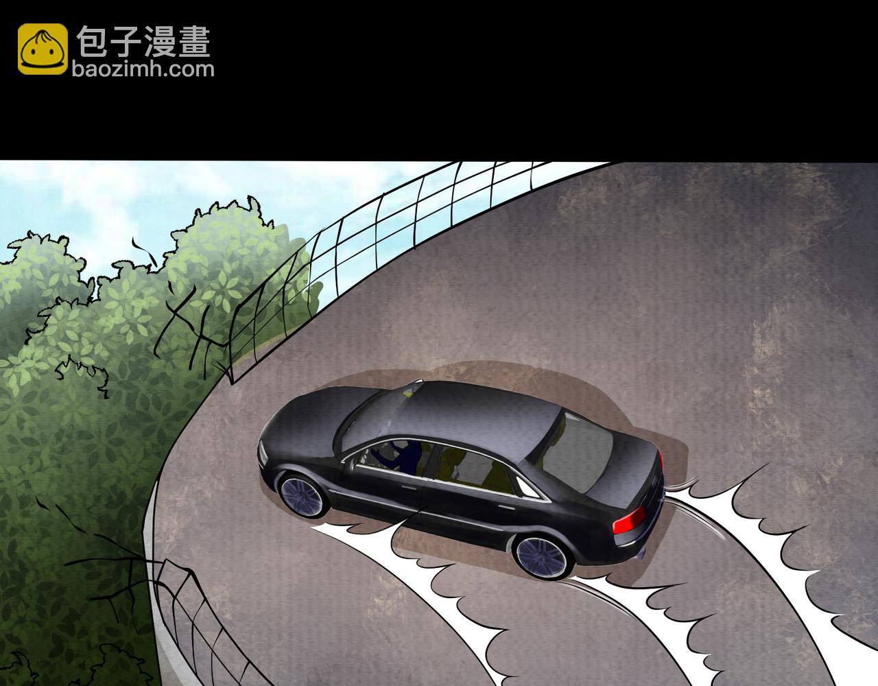 《我在黄泉有座房》第16话 堕灵师变异 第18页