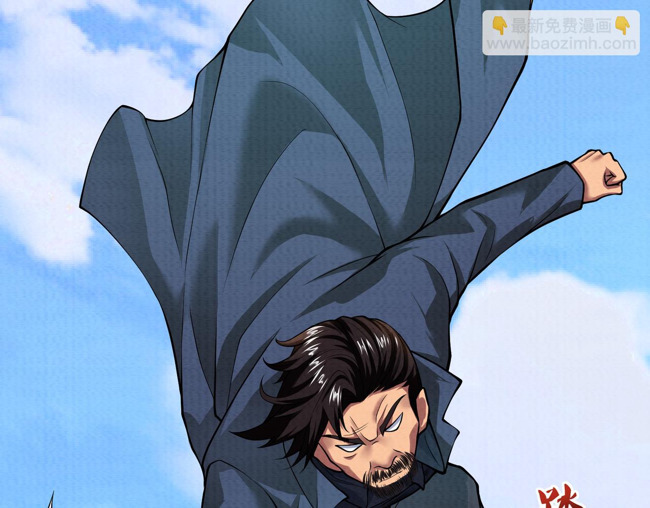 《我在黄泉有座房》第16话 堕灵师变异 第24页