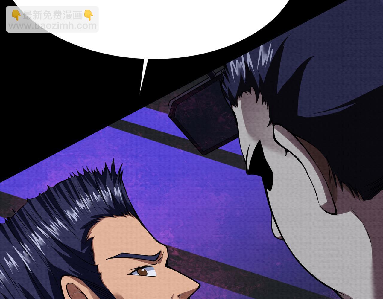 《我在黄泉有座房》第16话 堕灵师变异 第45页