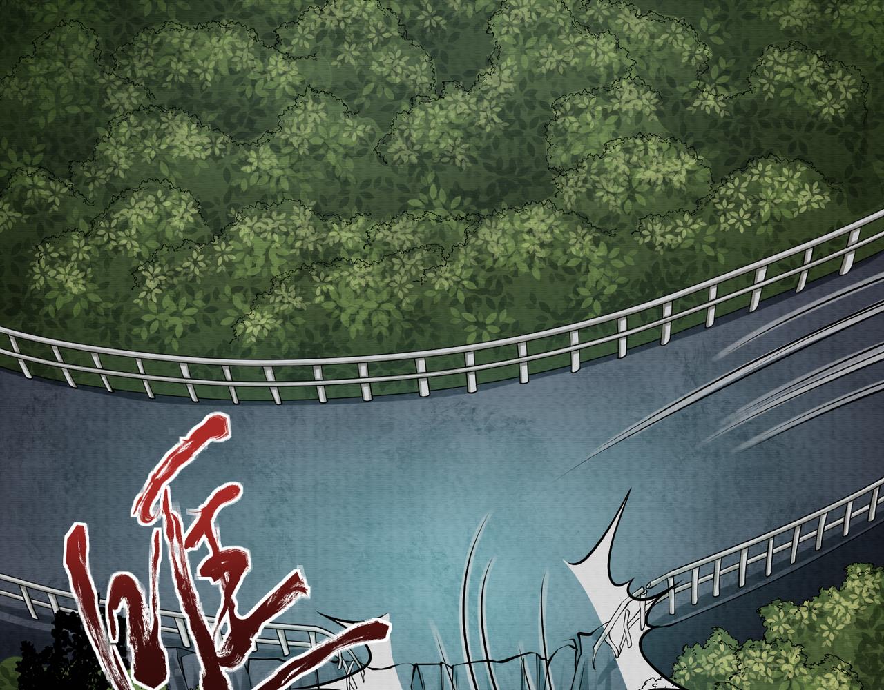 《我在黄泉有座房》第16话 堕灵师变异 第49页