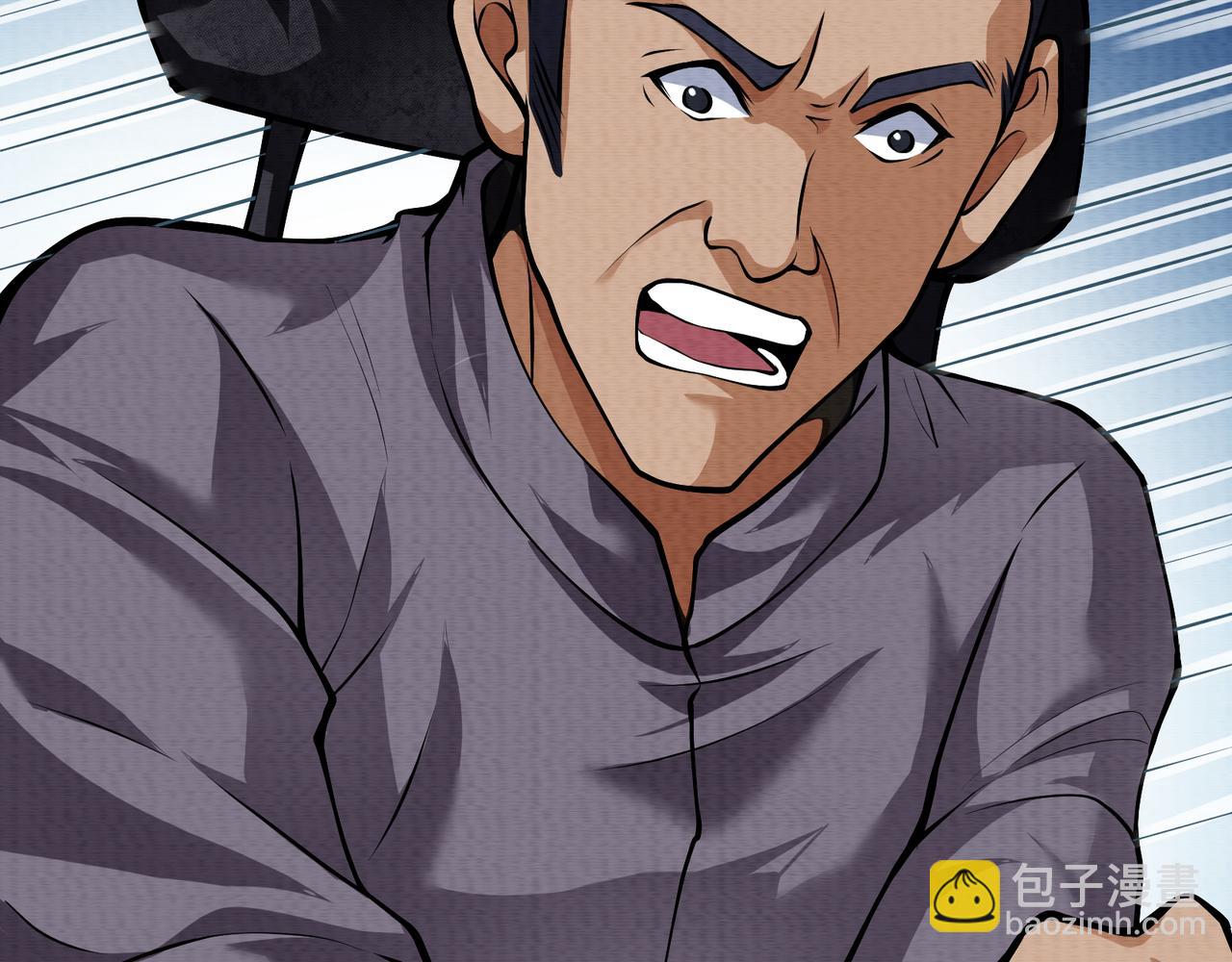 《我在黄泉有座房》第16话 堕灵师变异 第6页