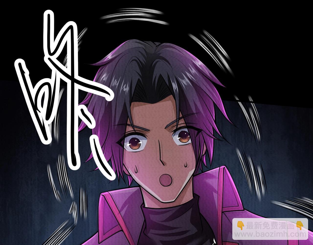 《我在黄泉有座房》第13话 不做人了 第12页