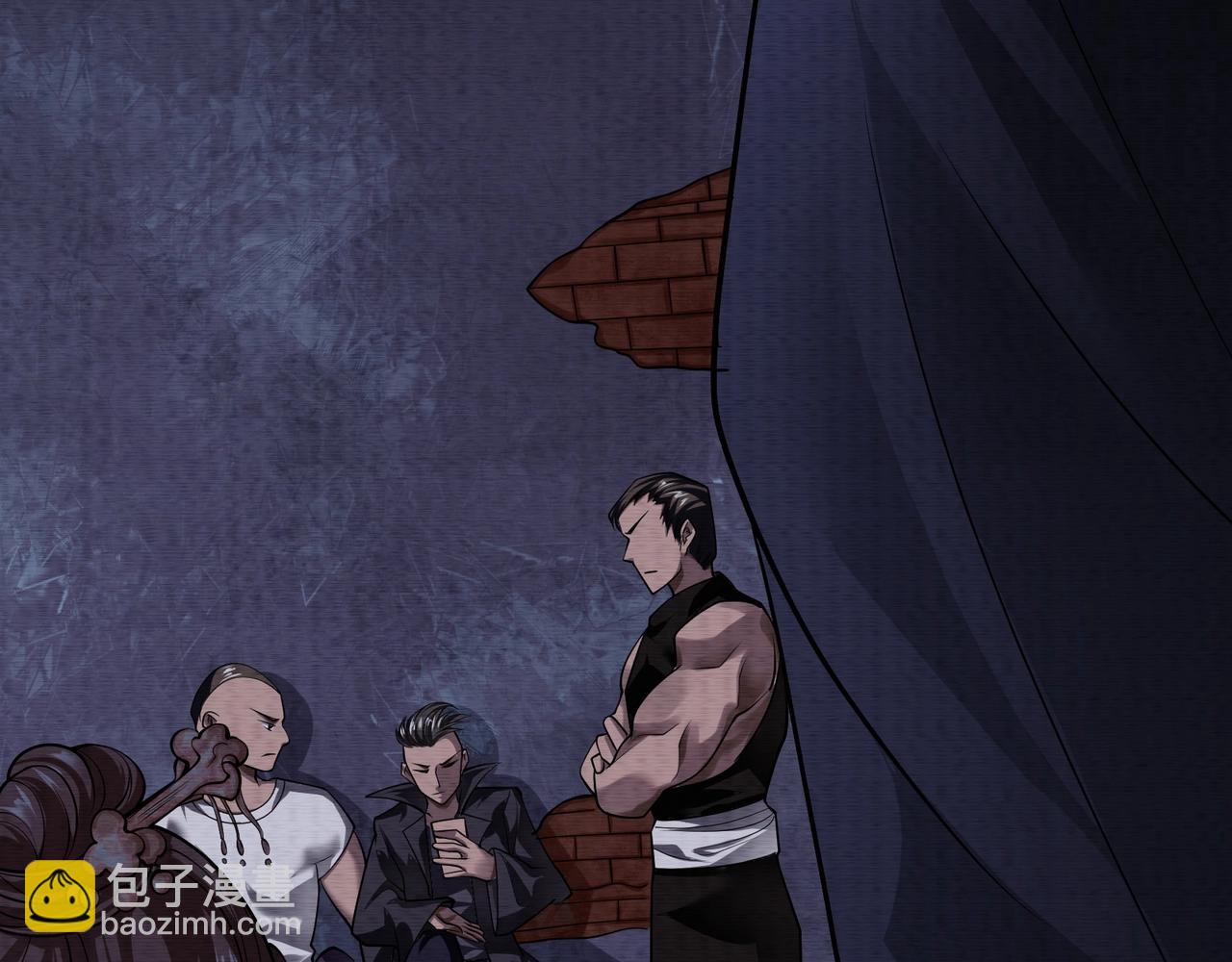 《我在黄泉有座房》第13话 不做人了 第19页