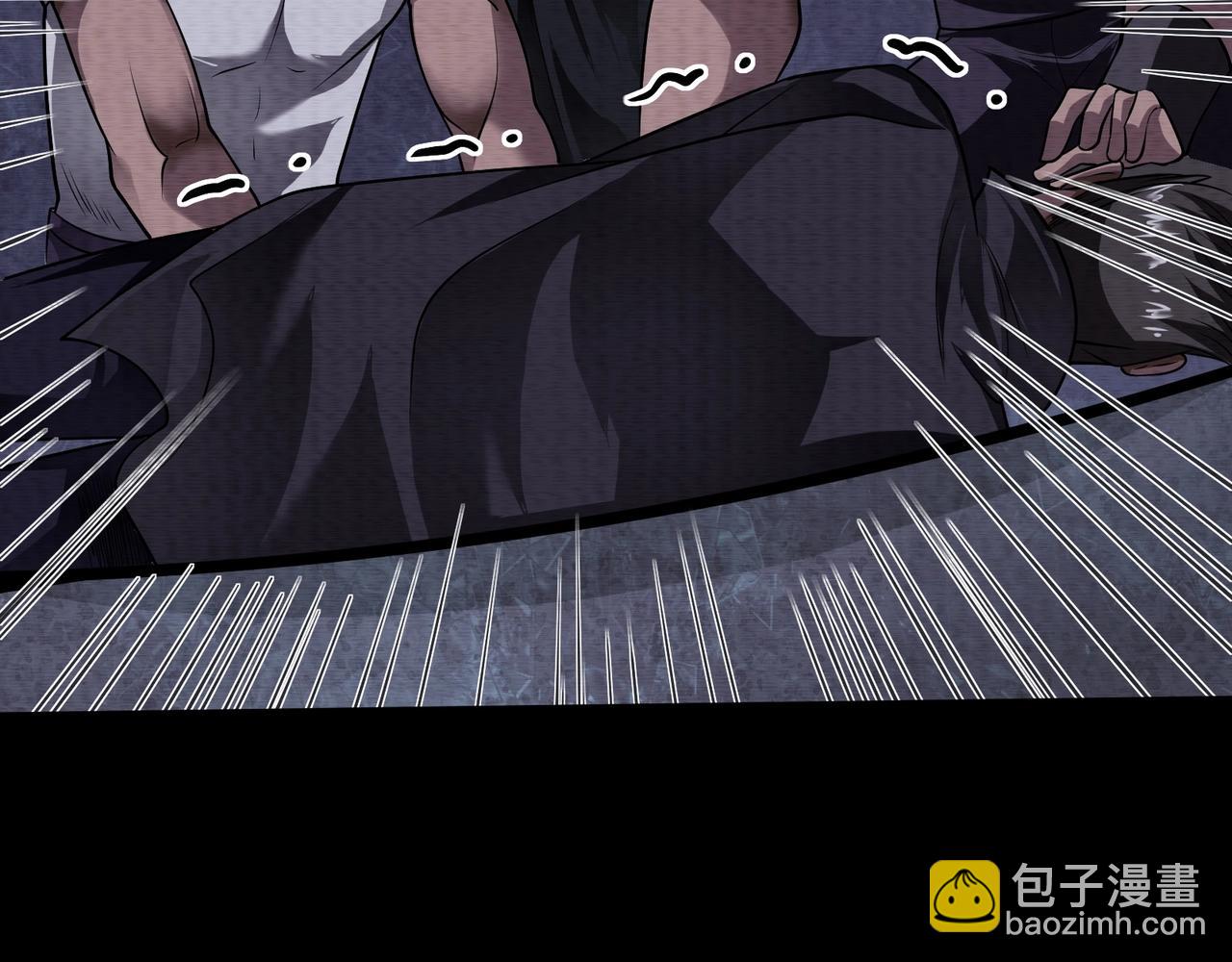 《我在黄泉有座房》第13话 不做人了 第26页