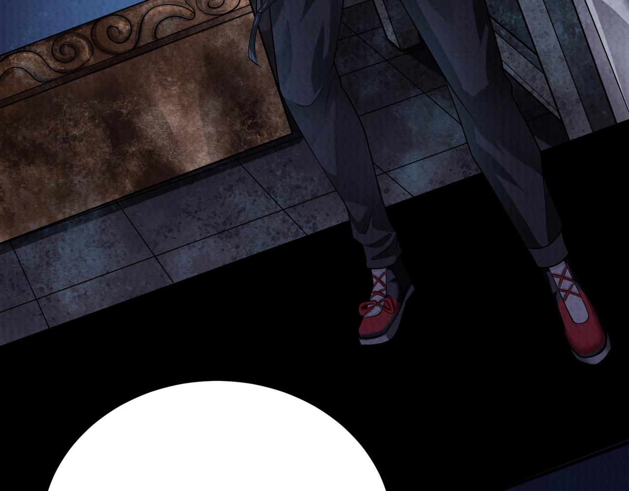 《我在黄泉有座房》第13话 不做人了 第43页