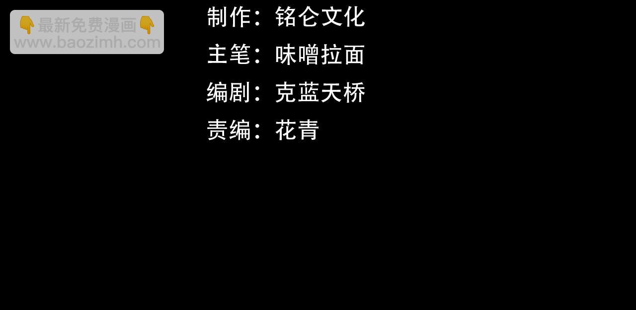 《我在黄泉有座房》第13话 不做人了 第4页