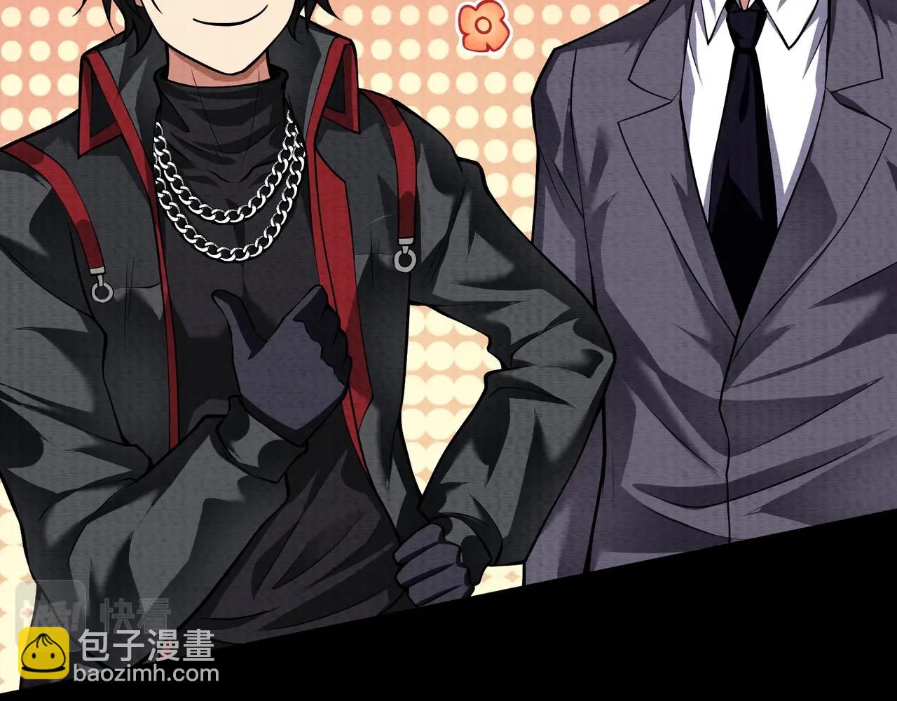 《我在黄泉有座房》第15话 绑架？！ 第29页