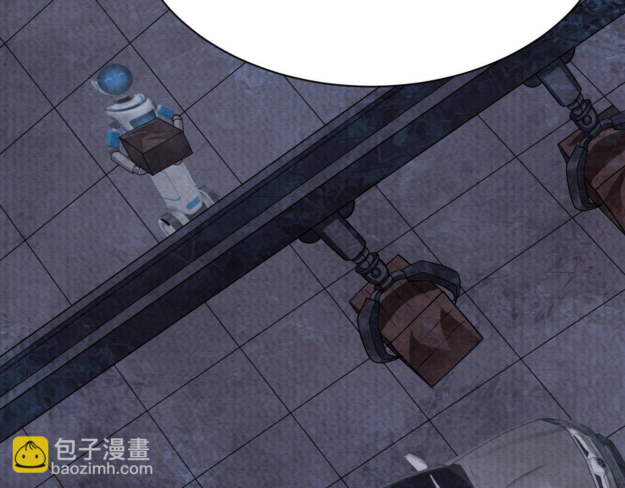 《我在黄泉有座房》第15话 绑架？！ 第37页