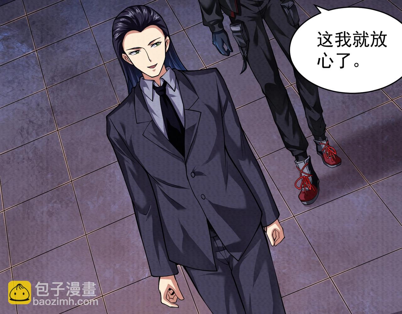 《我在黄泉有座房》第15话 绑架？！ 第40页