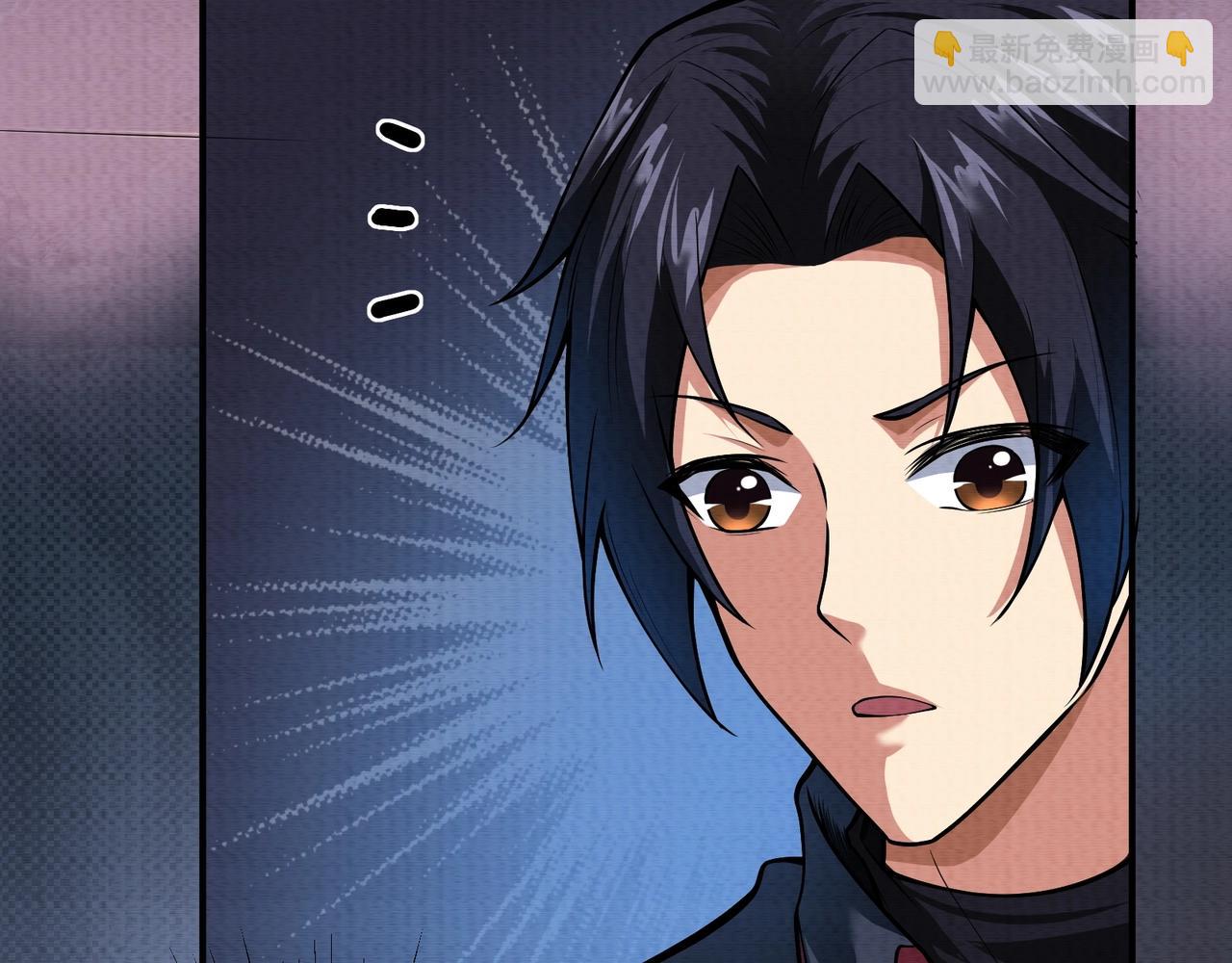 《我在黄泉有座房》第15话 绑架？！ 第45页