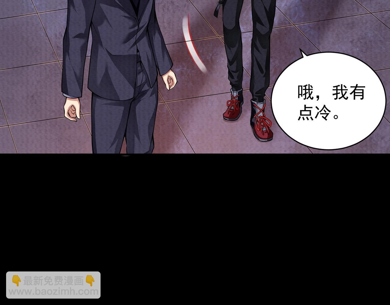 《我在黄泉有座房》第15话 绑架？！ 第49页