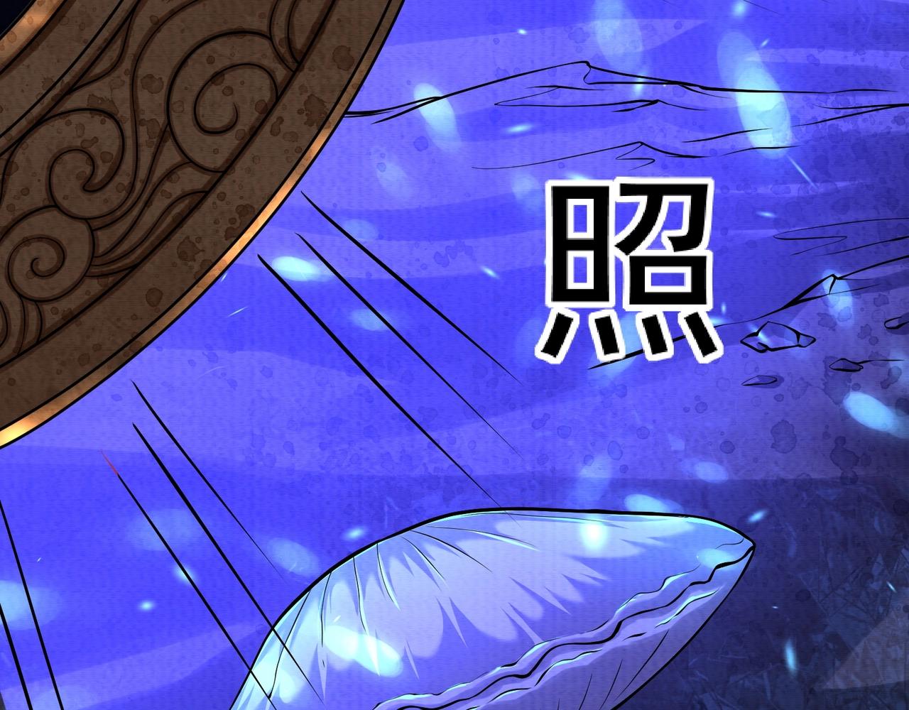《我在黄泉有座房》第14话 手套 第20页