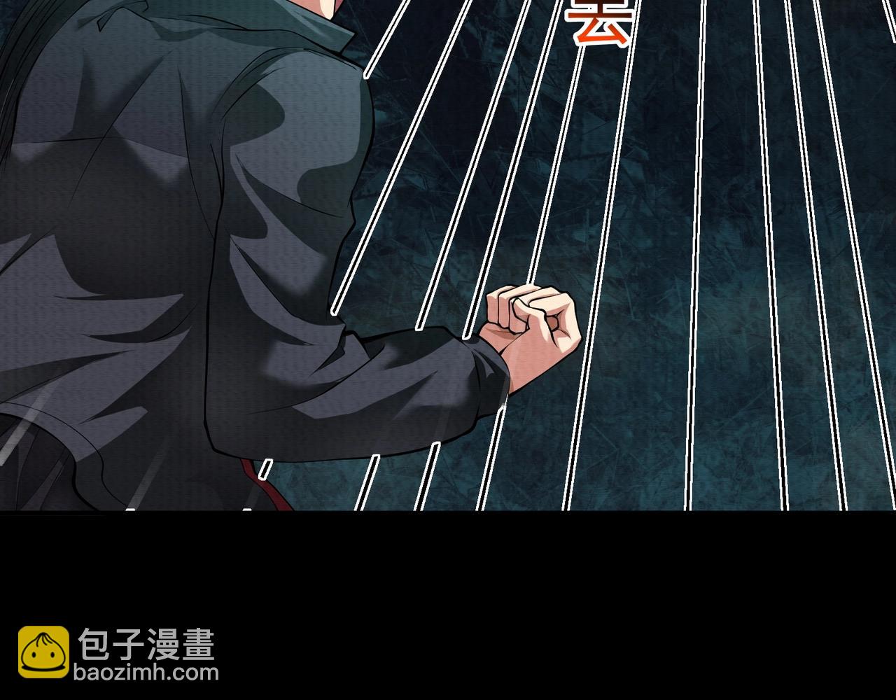 《我在黄泉有座房》第14话 手套 第34页