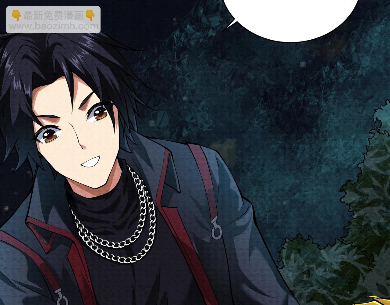 《我在黄泉有座房》第14话 手套 第39页