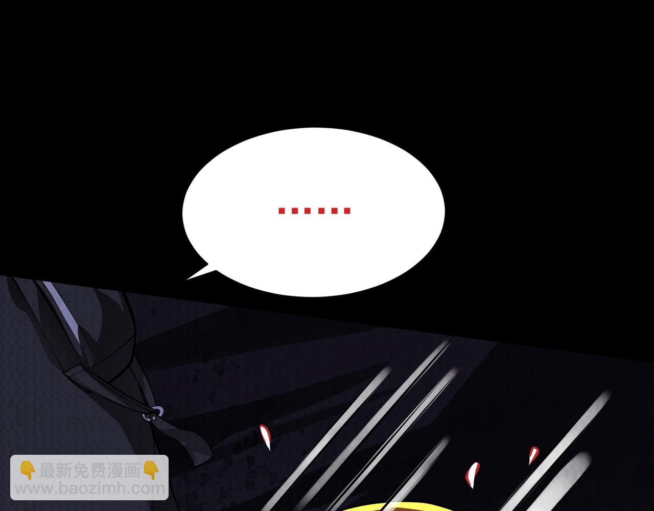 《我在黄泉有座房》第14话 手套 第46页