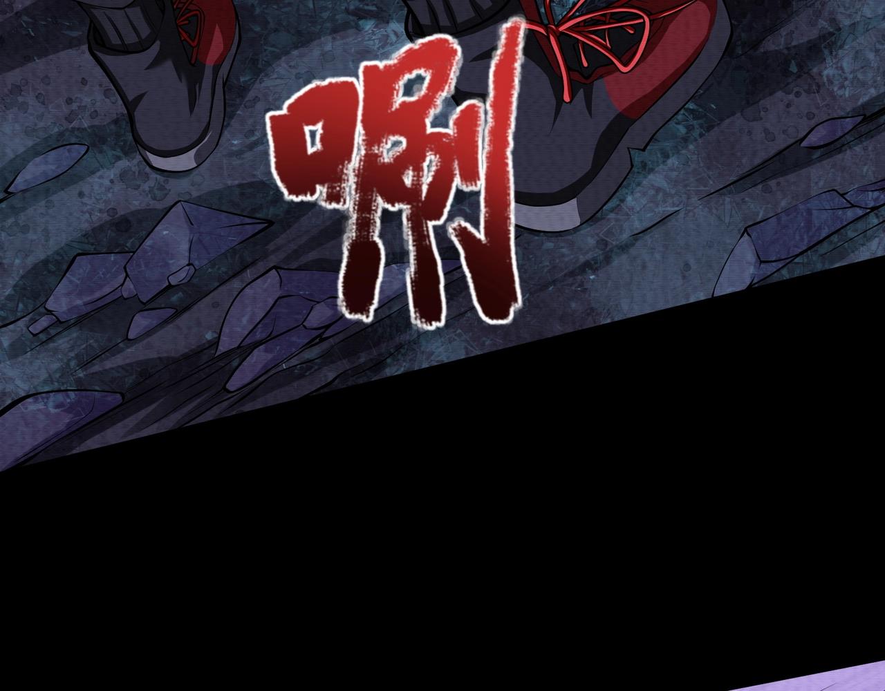 《我在黄泉有座房》第14话 手套 第48页