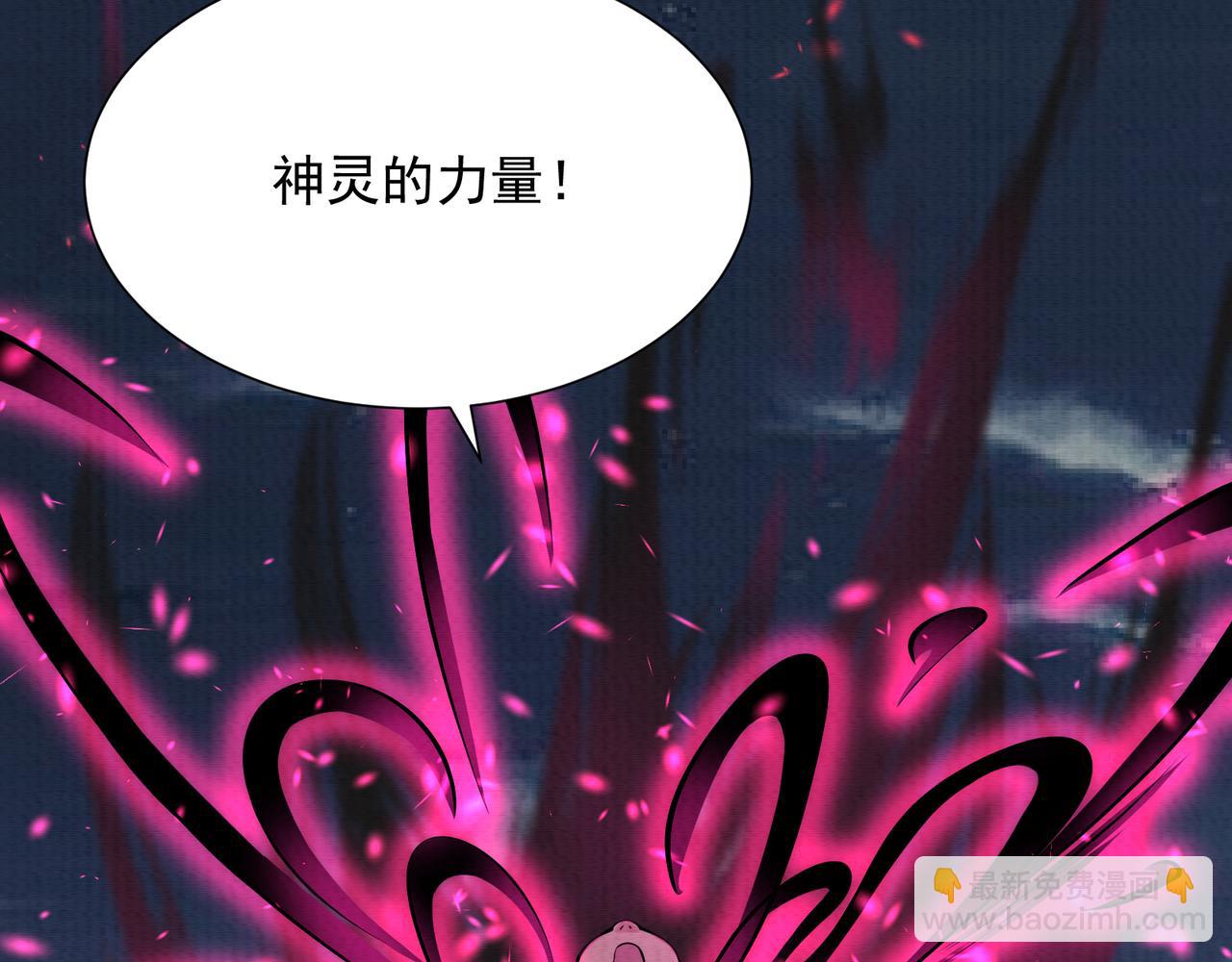 《我在黄泉有座房》第17话 吃我一拳！ 第18页