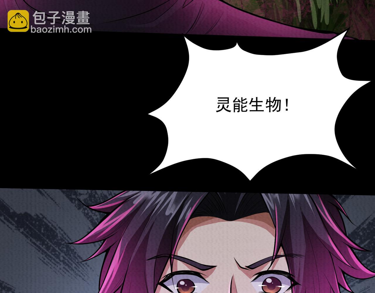 《我在黄泉有座房》第17话 吃我一拳！ 第21页