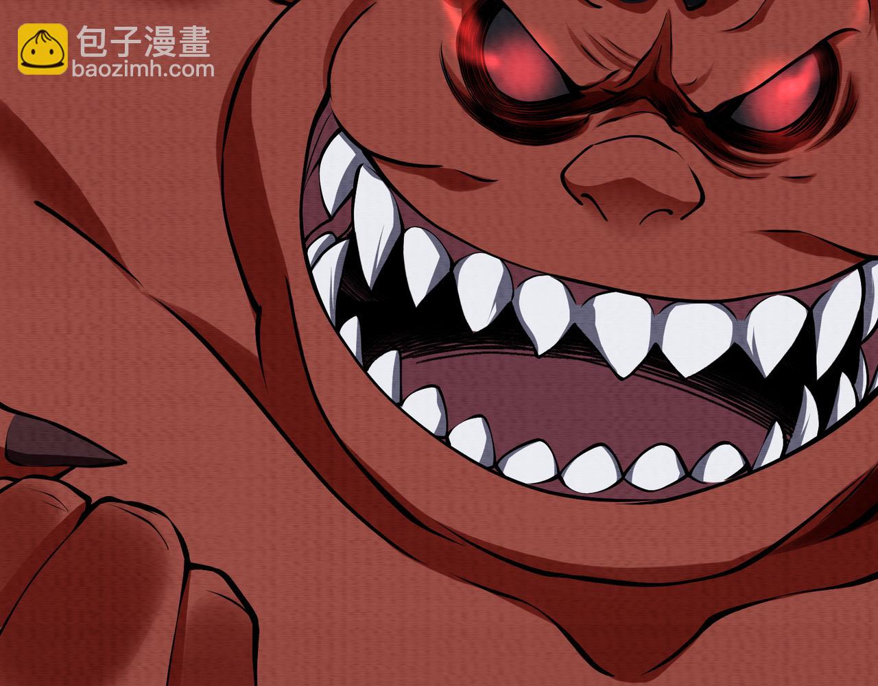 《我在黄泉有座房》第17话 吃我一拳！ 第38页
