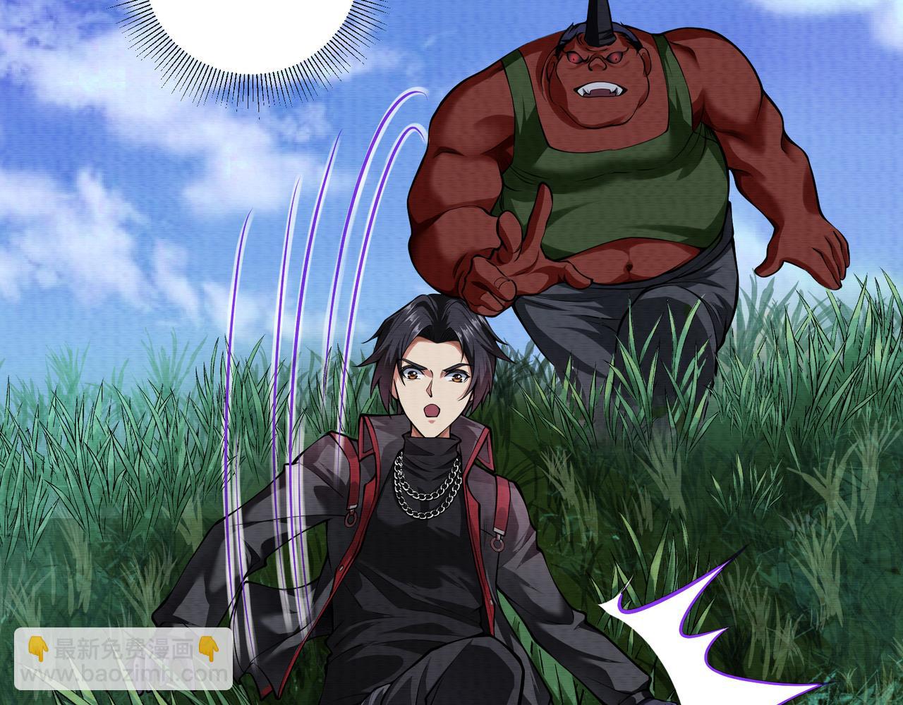 《我在黄泉有座房》第17话 吃我一拳！ 第40页