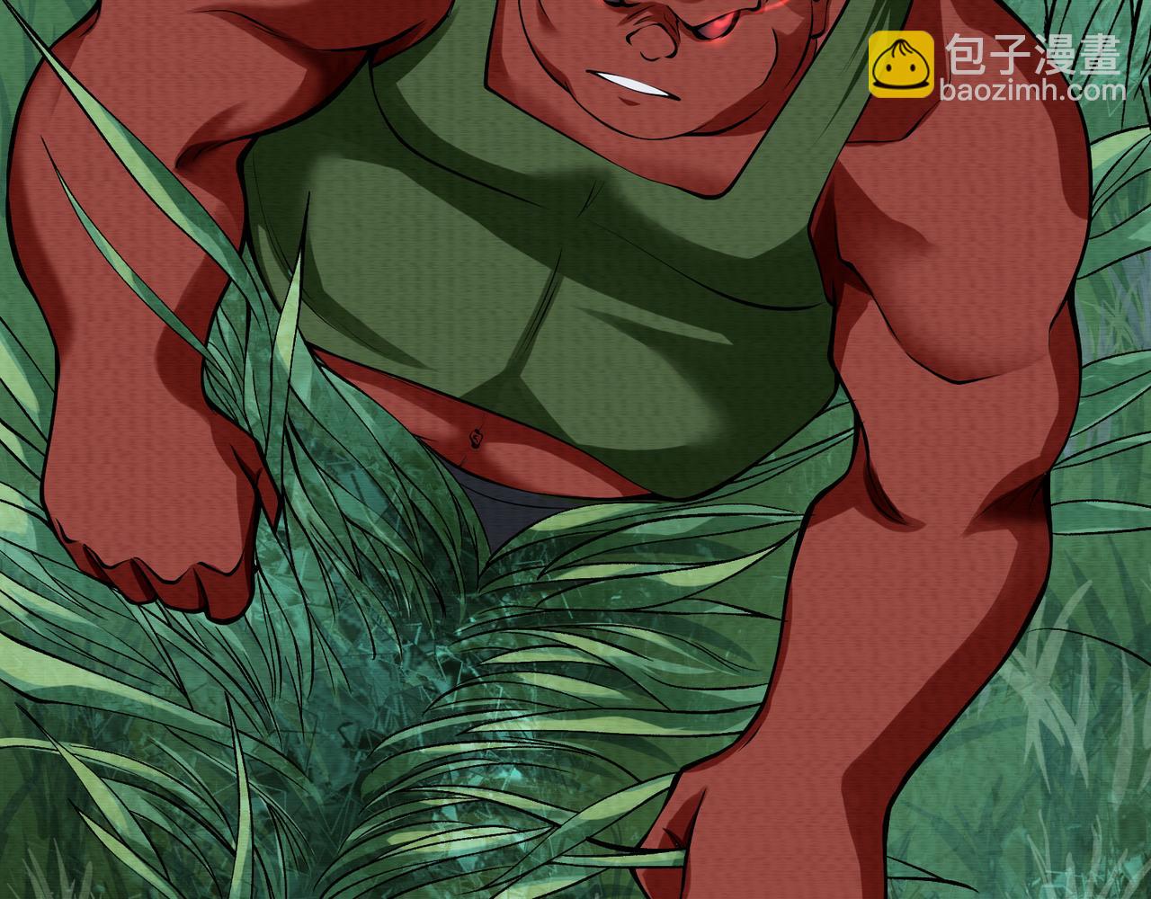 《我在黄泉有座房》第17话 吃我一拳！ 第45页