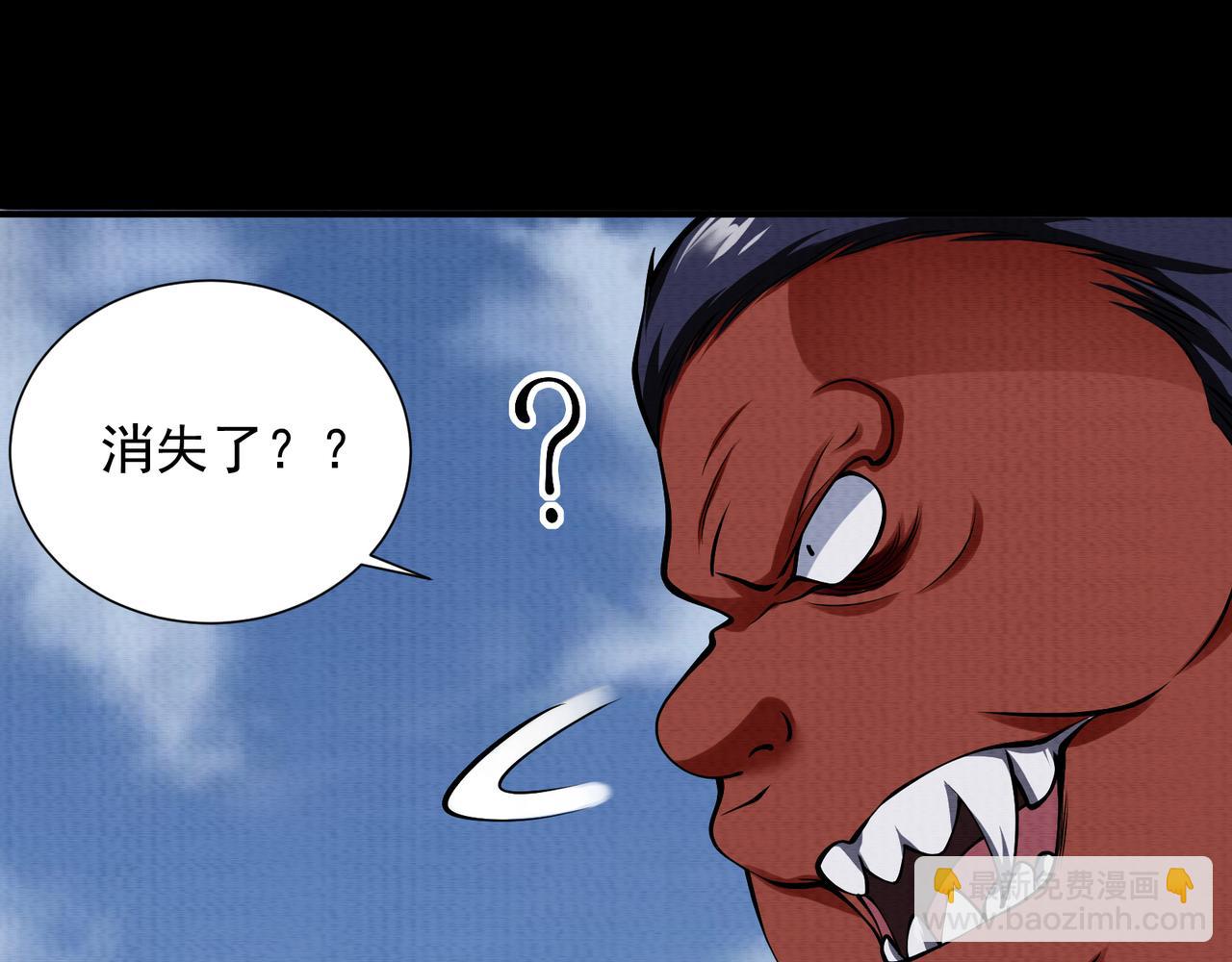 《我在黄泉有座房》第17话 吃我一拳！ 第47页