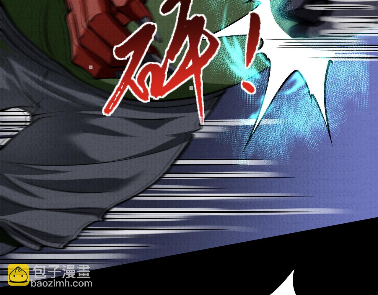 《我在黄泉有座房》第17话 吃我一拳！ 第50页