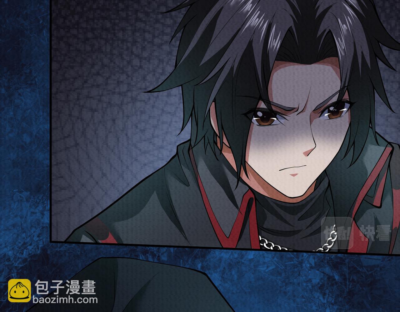 《我在黄泉有座房》第20话 有仇必报 第19页