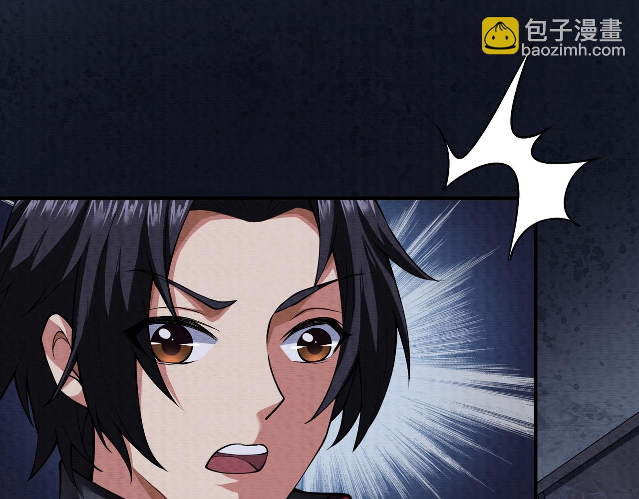 《我在黄泉有座房》第20话 有仇必报 第36页