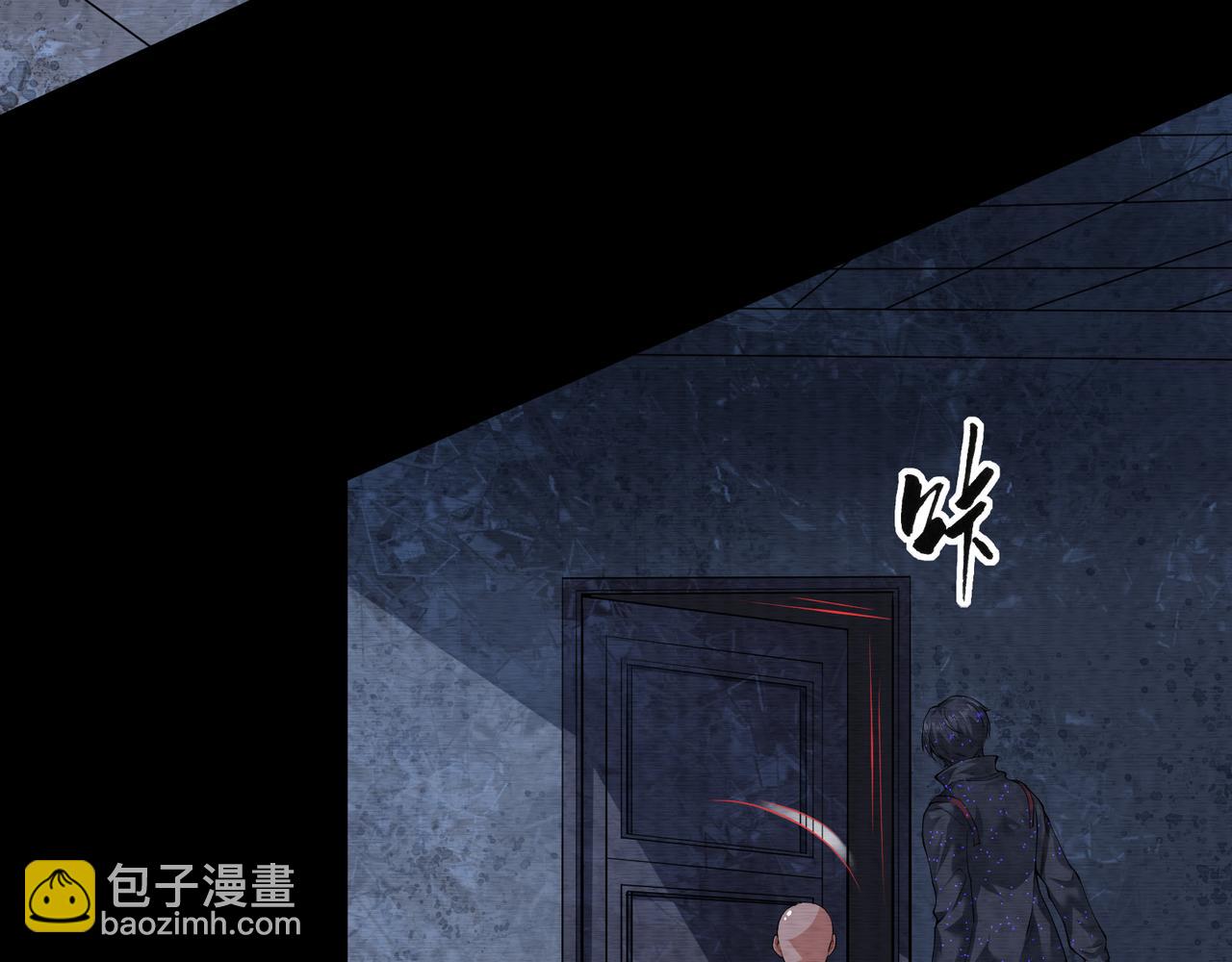 《我在黄泉有座房》第20话 有仇必报 第42页