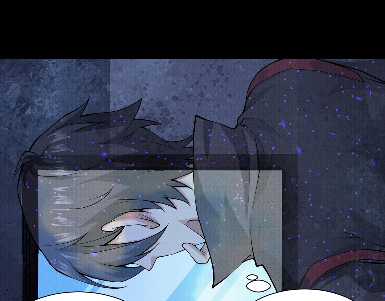 《我在黄泉有座房》第20话 有仇必报 第48页