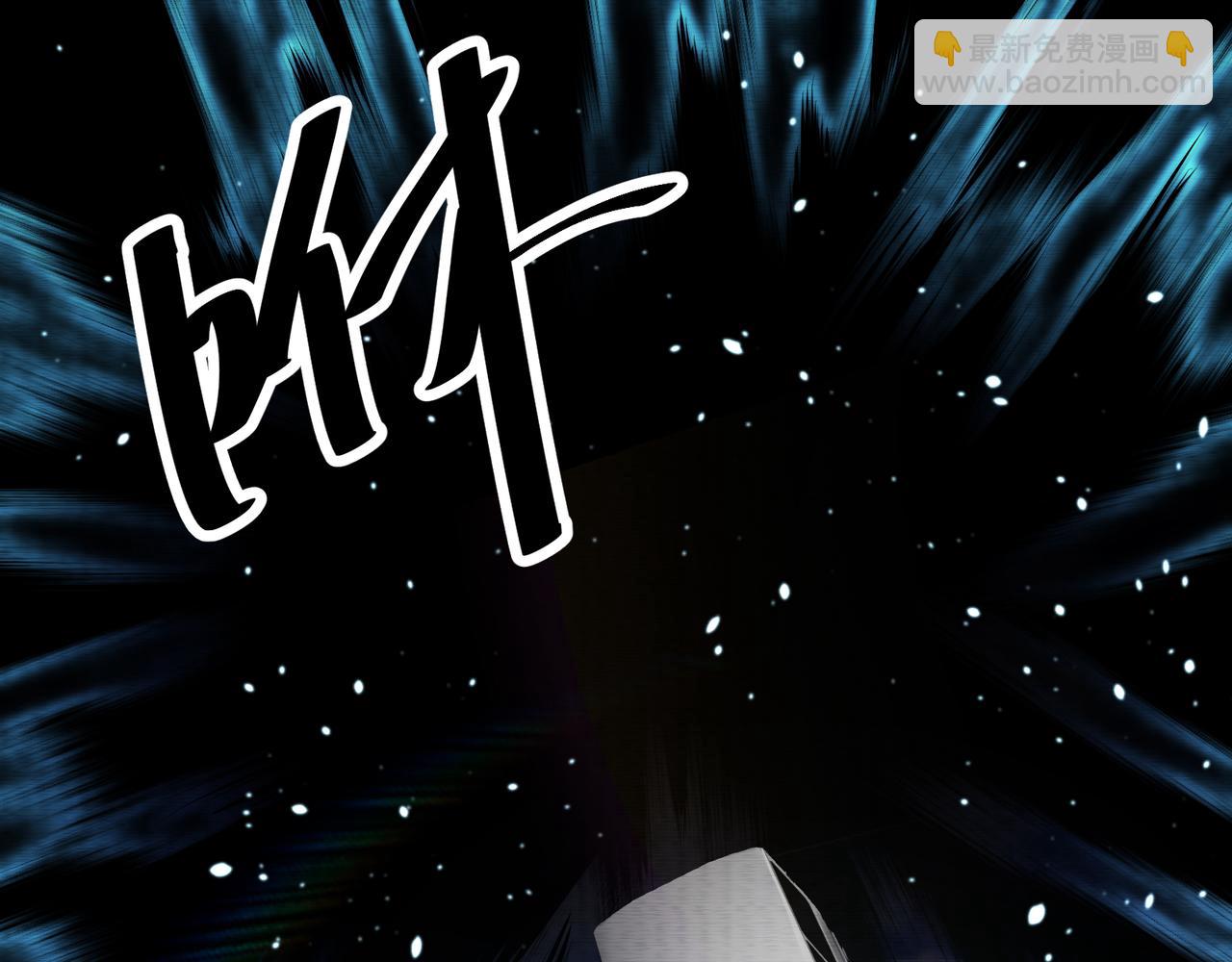 《我在黄泉有座房》第20话 有仇必报 第5页