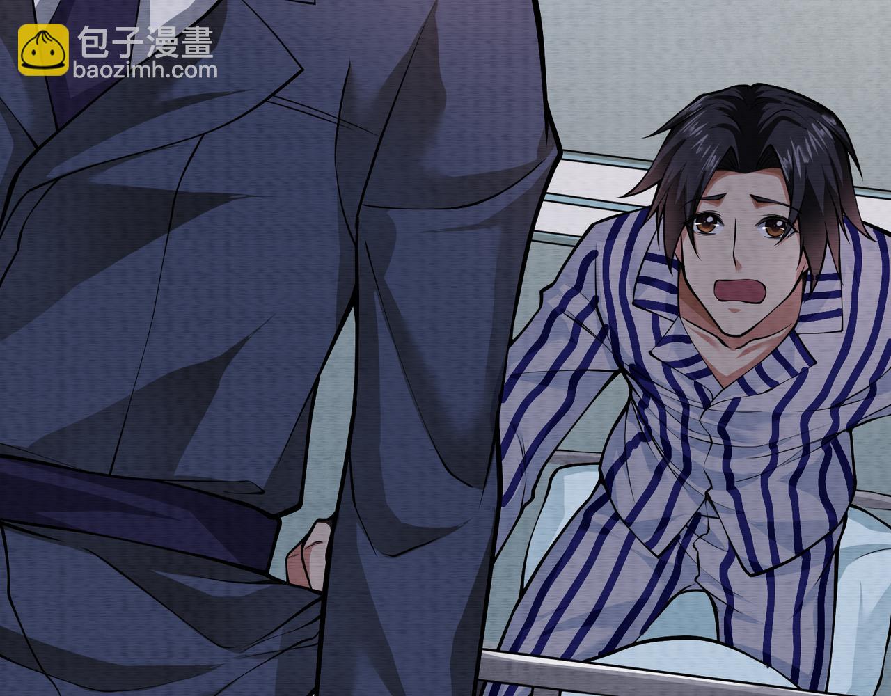 《我在黄泉有座房》第18话 黑暗的曾经 第29页