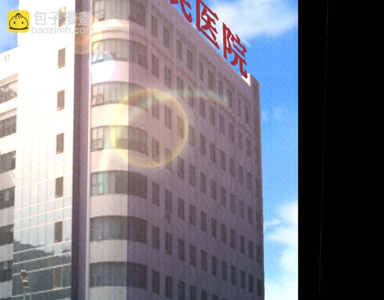 《我在黄泉有座房》第18话 黑暗的曾经 第7页