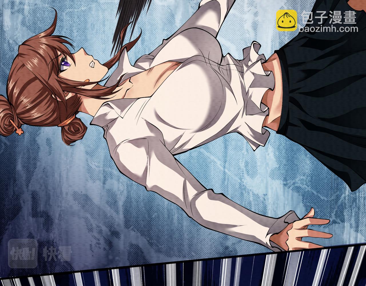 《我在黄泉有座房》第19话 幽冥逃生 第24页