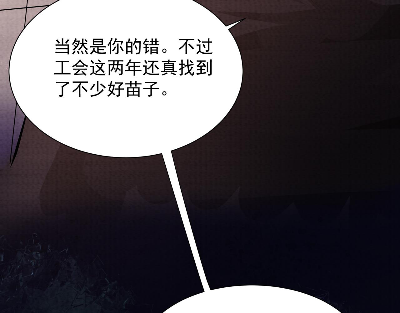 《我在黄泉有座房》第19话 幽冥逃生 第39页