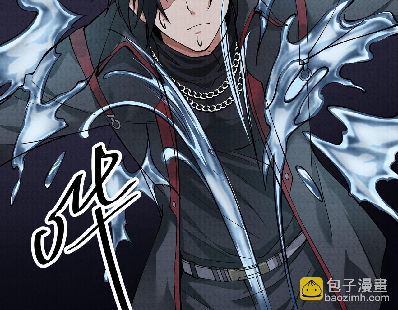 《我在黄泉有座房》第19话 幽冥逃生 第43页