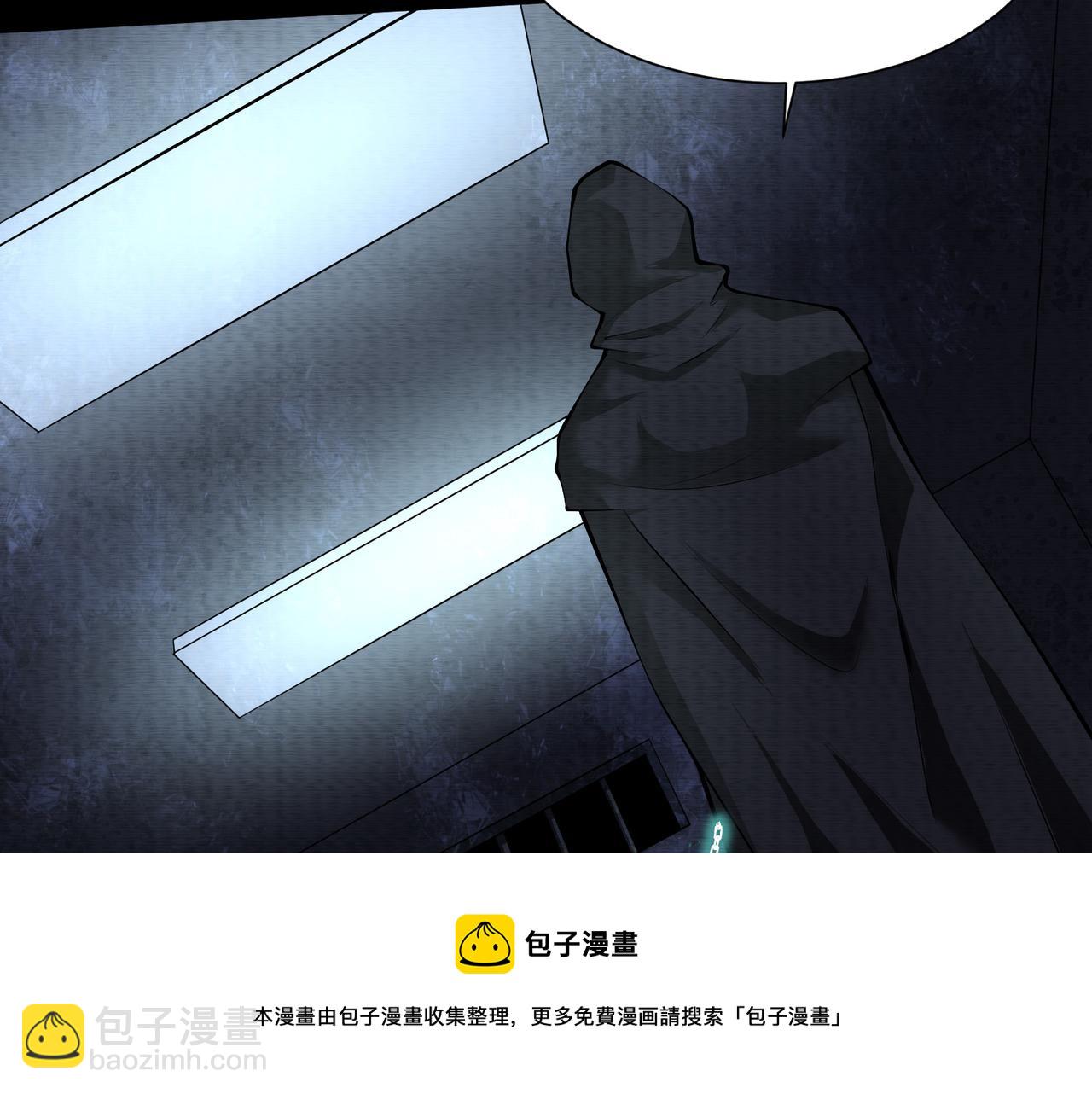 《我在黄泉有座房》第19话 幽冥逃生 第50页