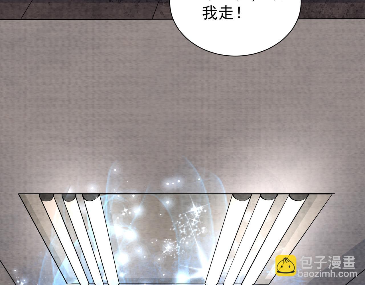 《我在黄泉有座房》第19话 幽冥逃生 第8页