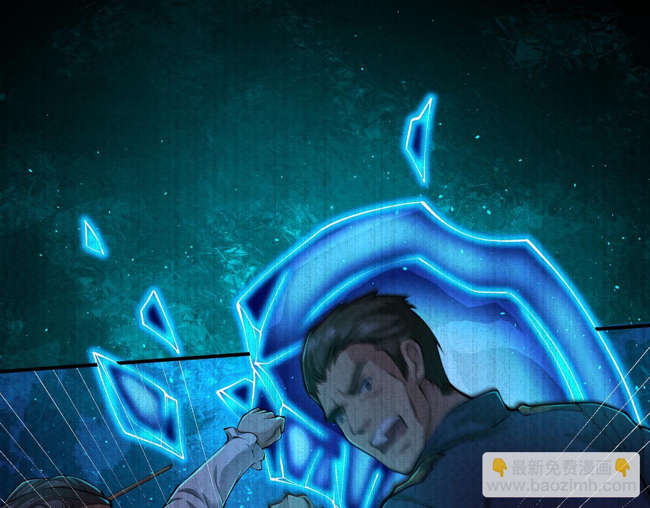 《我在黄泉有座房》第23话 未察觉的怪异 第19页