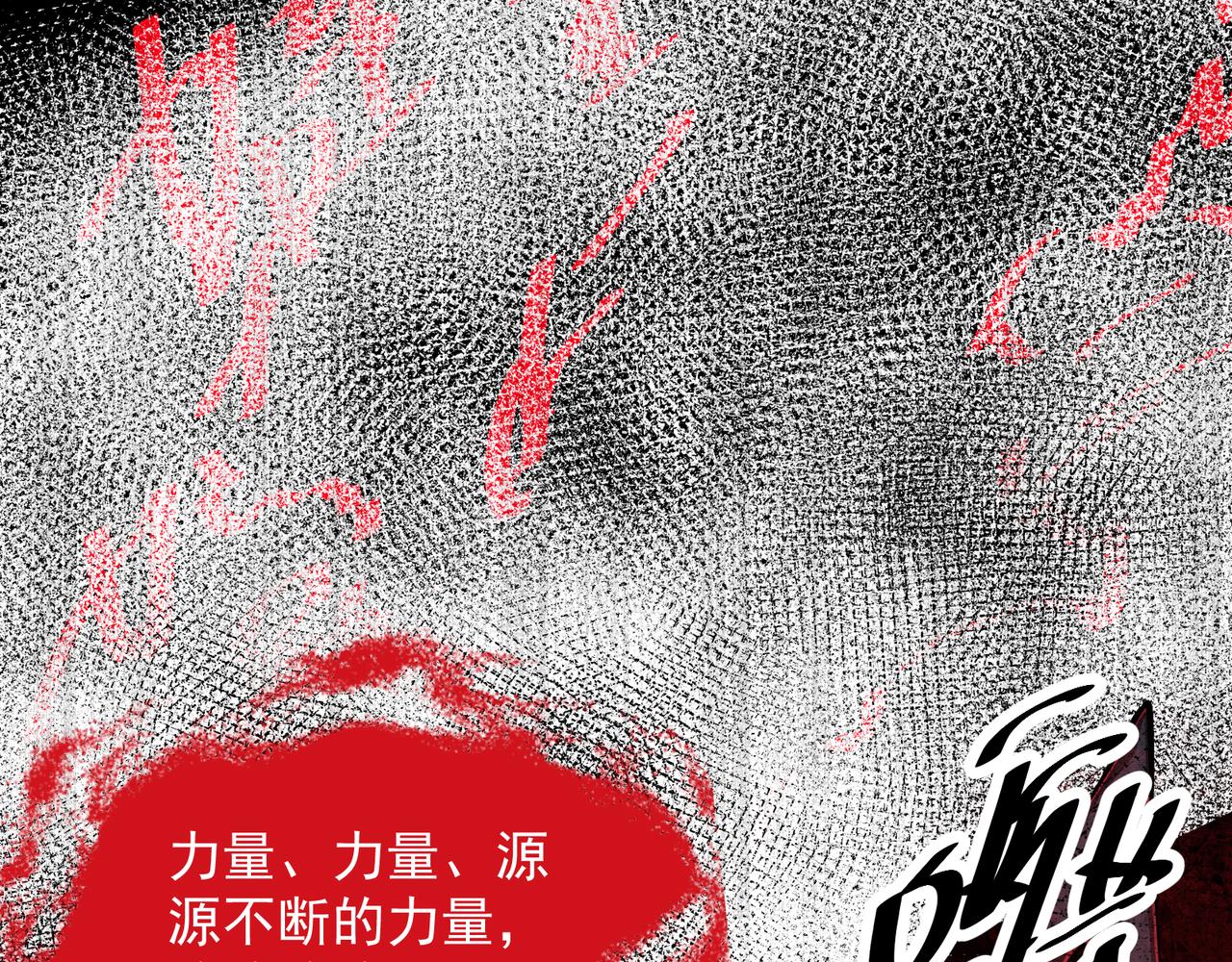 《我在黄泉有座房》第23话 未察觉的怪异 第27页