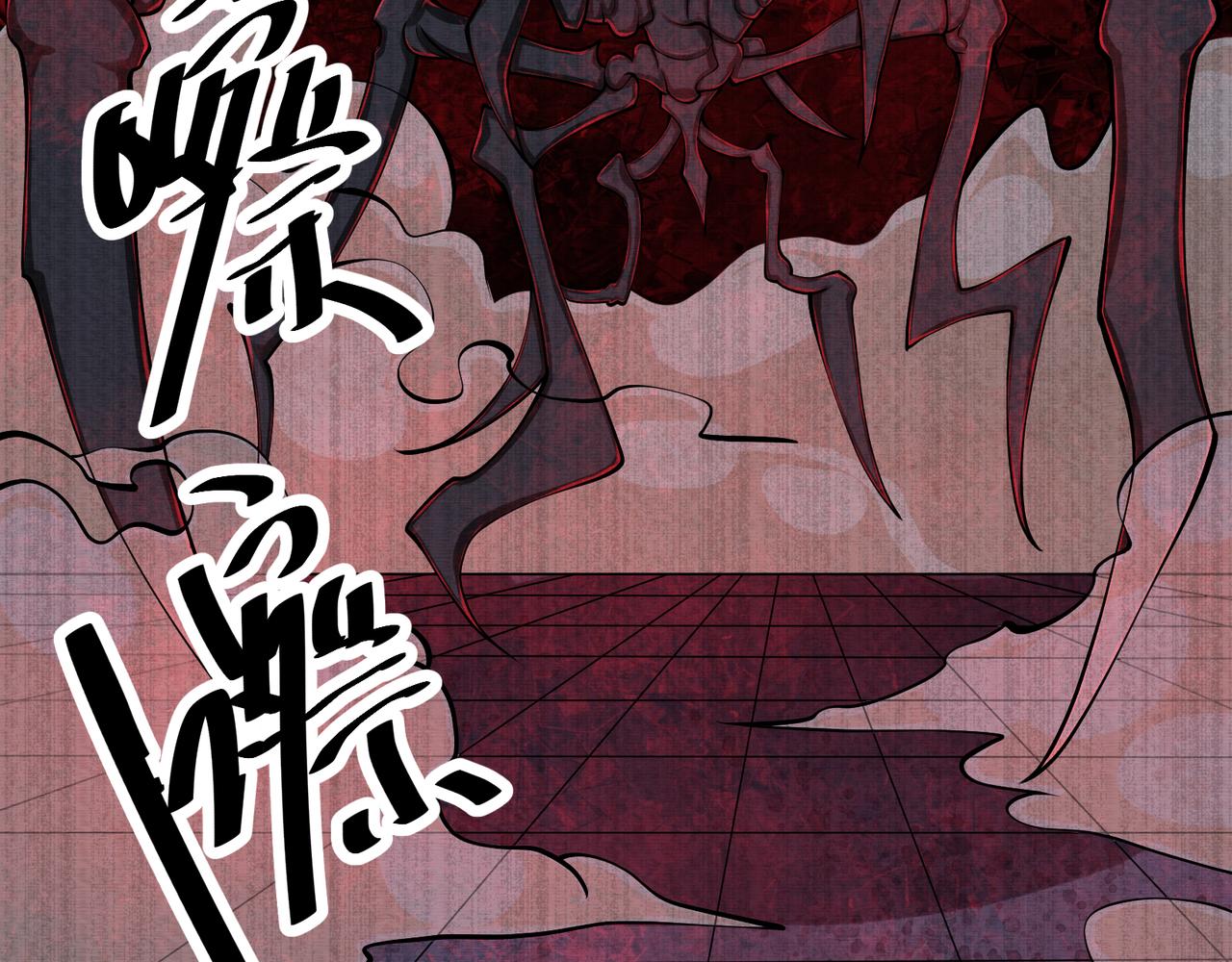 《我在黄泉有座房》第23话 未察觉的怪异 第29页