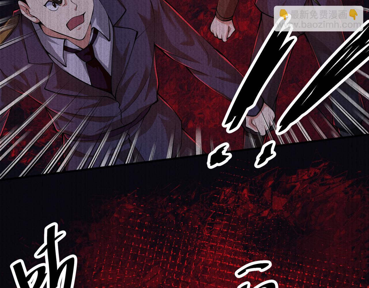 《我在黄泉有座房》第23话 未察觉的怪异 第32页
