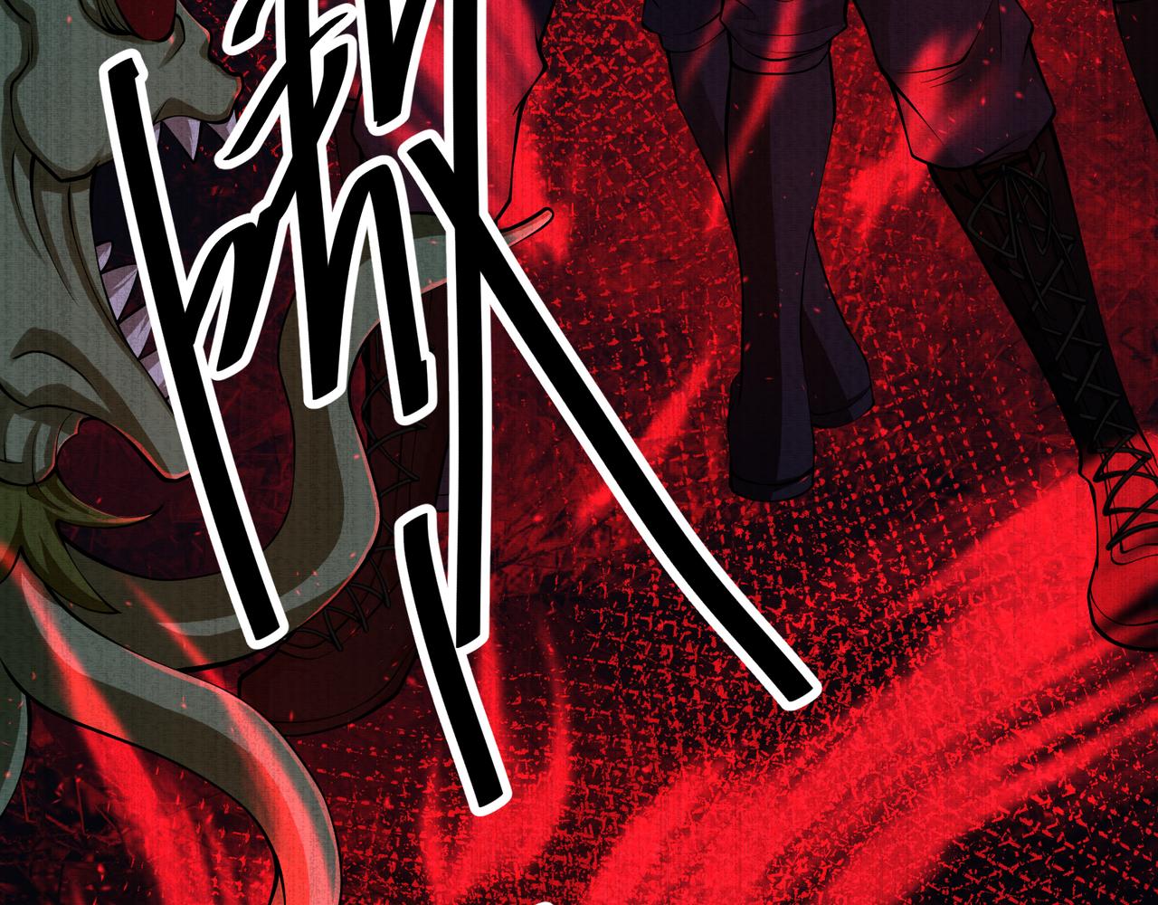 《我在黄泉有座房》第23话 未察觉的怪异 第35页