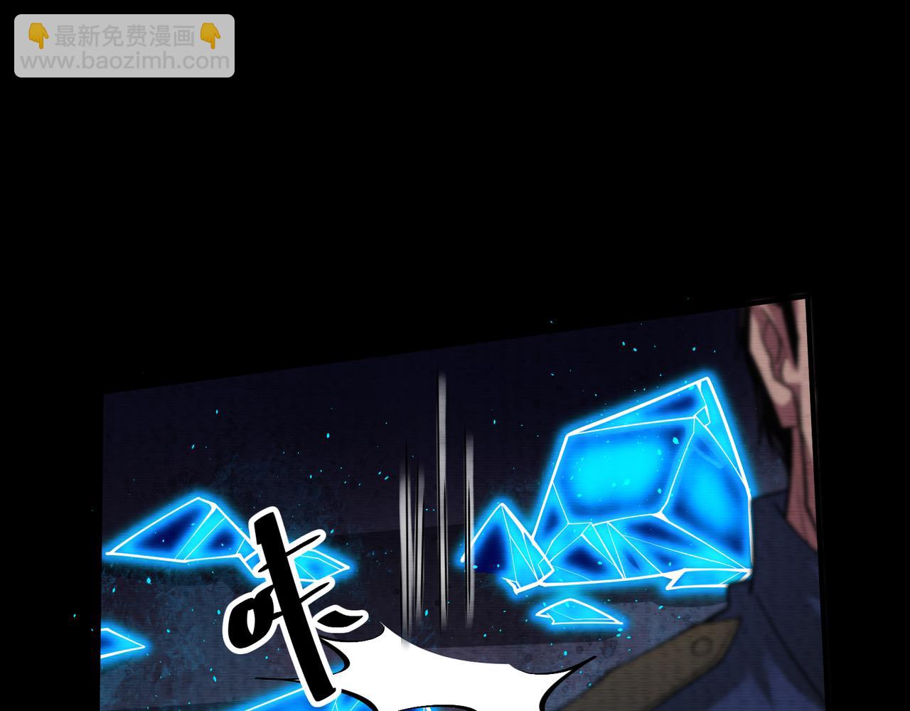 《我在黄泉有座房》第23话 未察觉的怪异 第40页