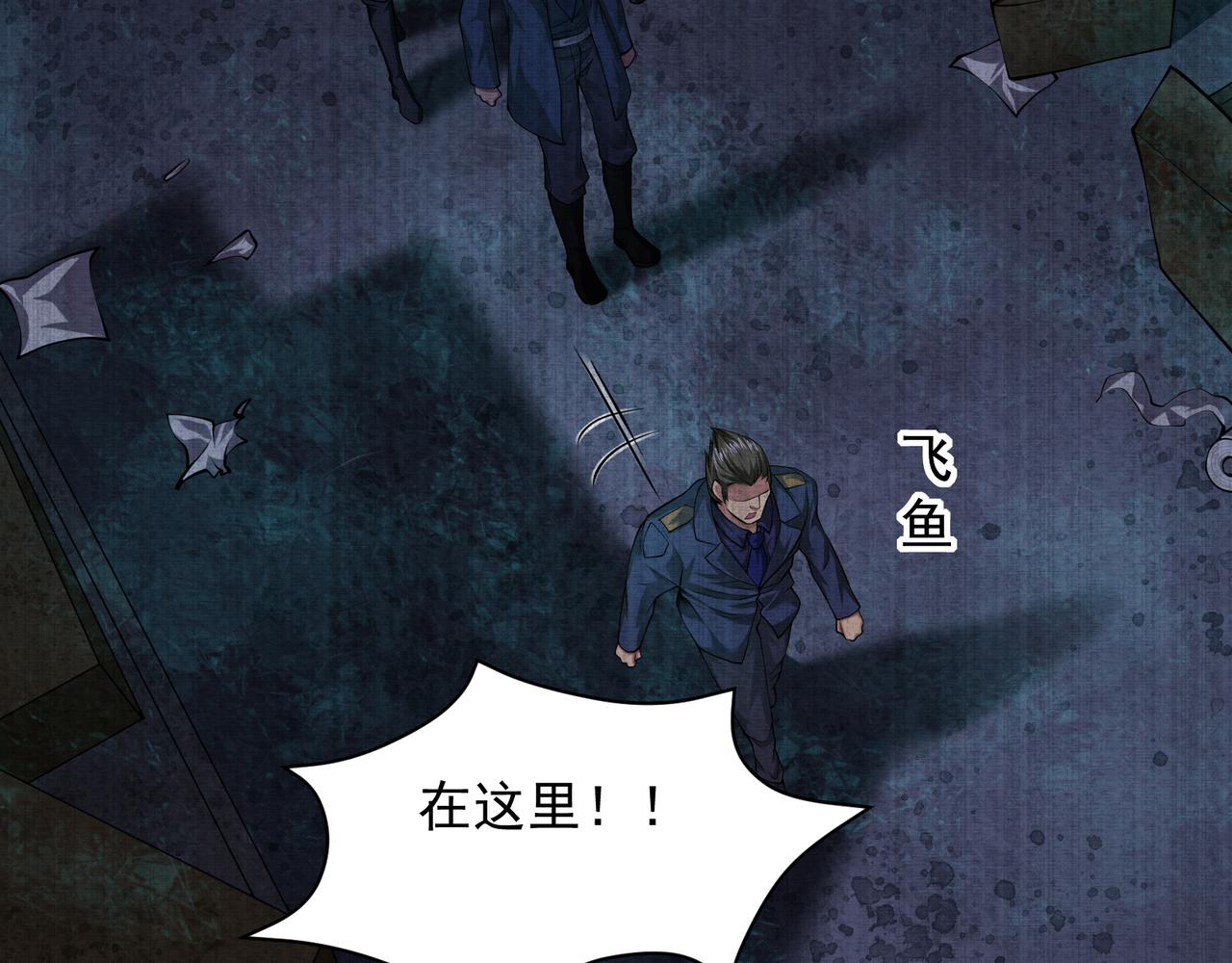 《我在黄泉有座房》第23话 未察觉的怪异 第6页