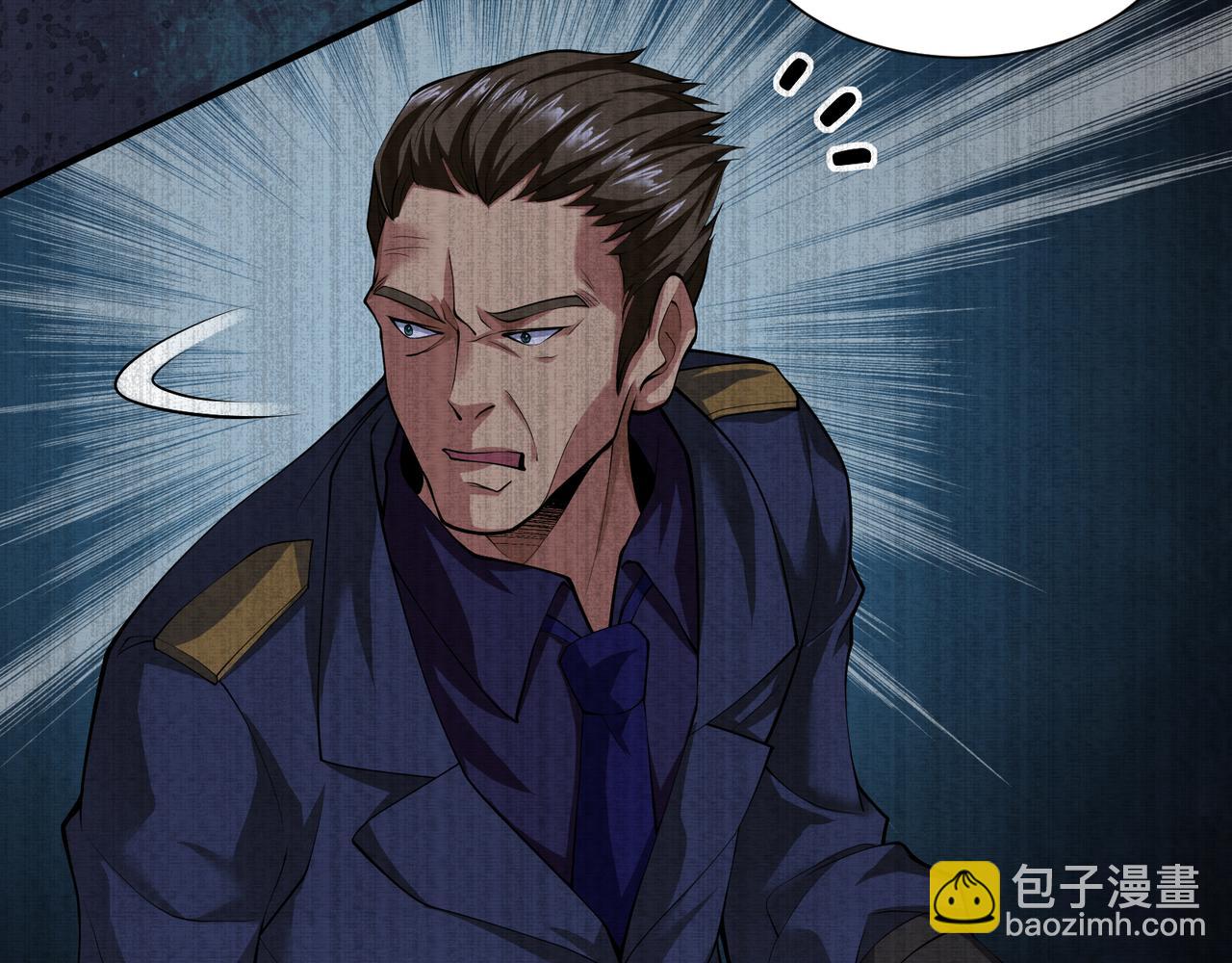 《我在黄泉有座房》第23话 未察觉的怪异 第8页