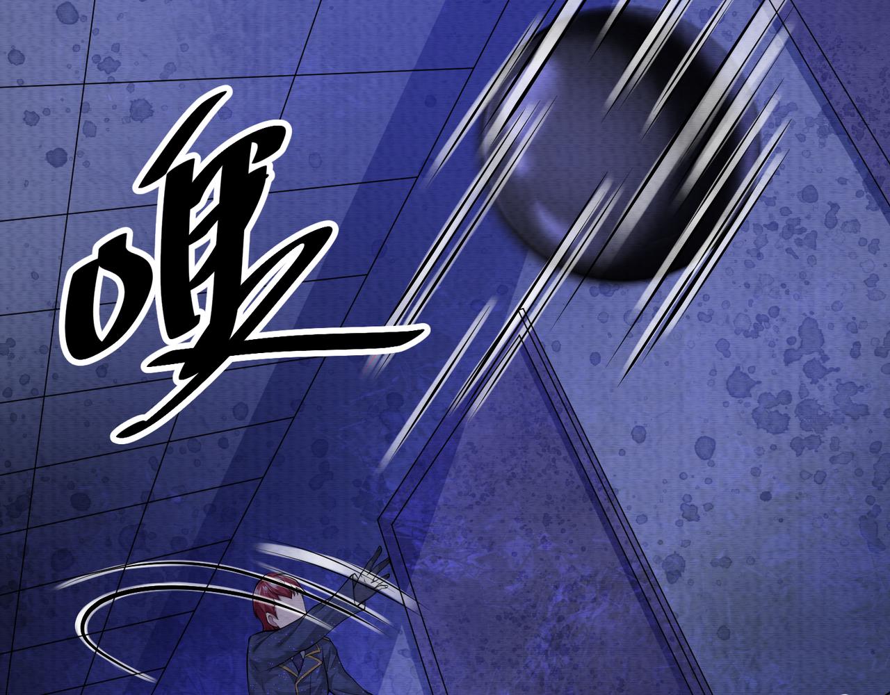 《我在黄泉有座房》第21话 新的危机 第11页
